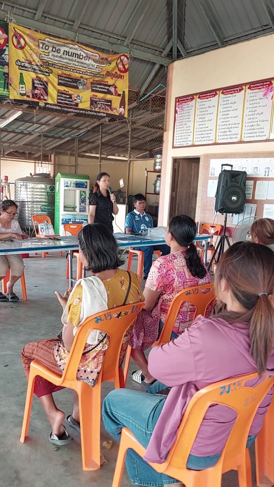 ติดตามการดำเนินงานโครงการ กข.คจ.