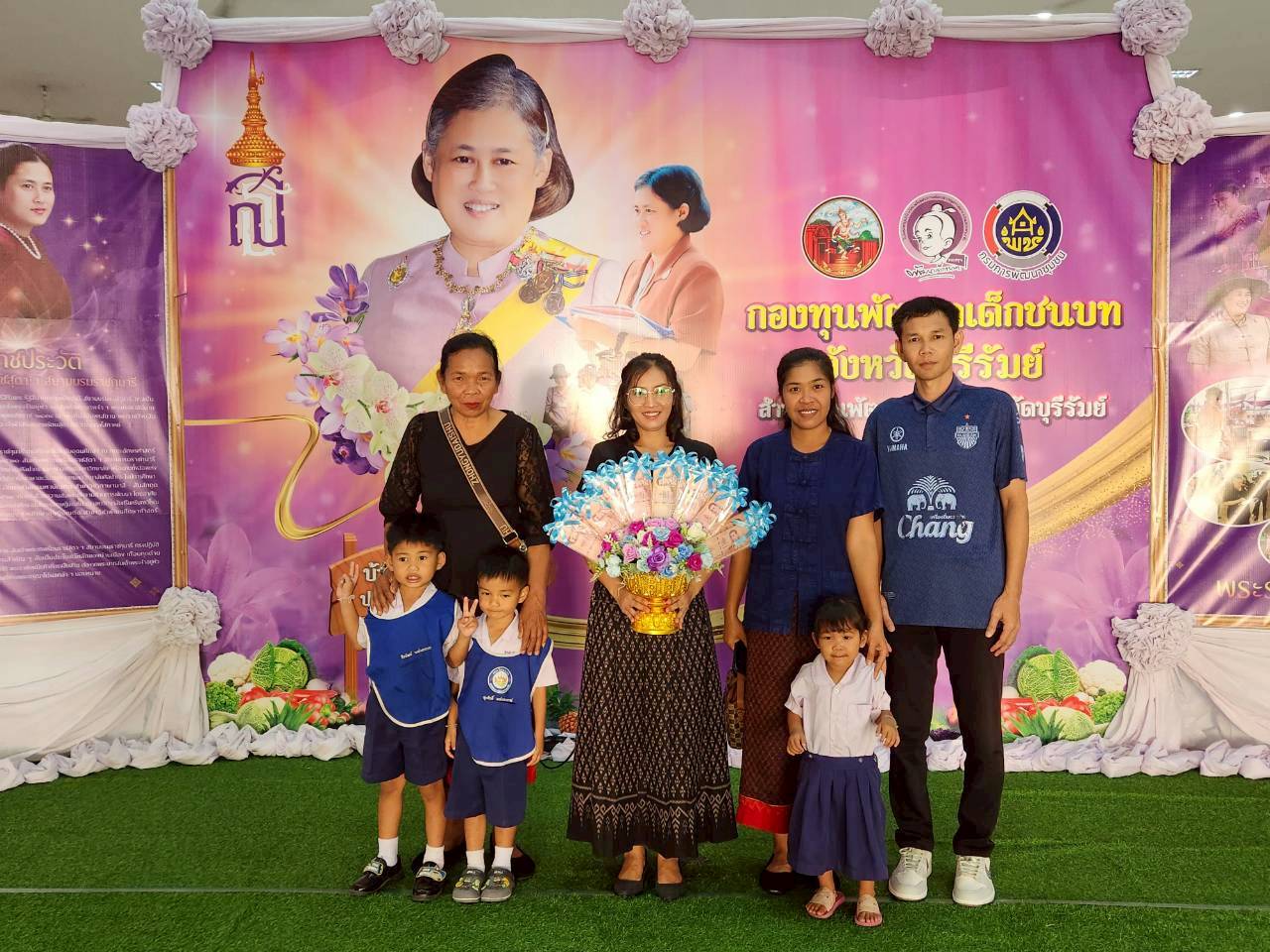 ร่วมพิธีทอดผ้าป่าสมทบกองทุนพัฒนาเด็กชนบท ในพระบรมราชูปถัมภ์สมเด็จพระเทพรัตนราชสุดาฯ สยามบรมราชกุมารี ประจำปี 2569