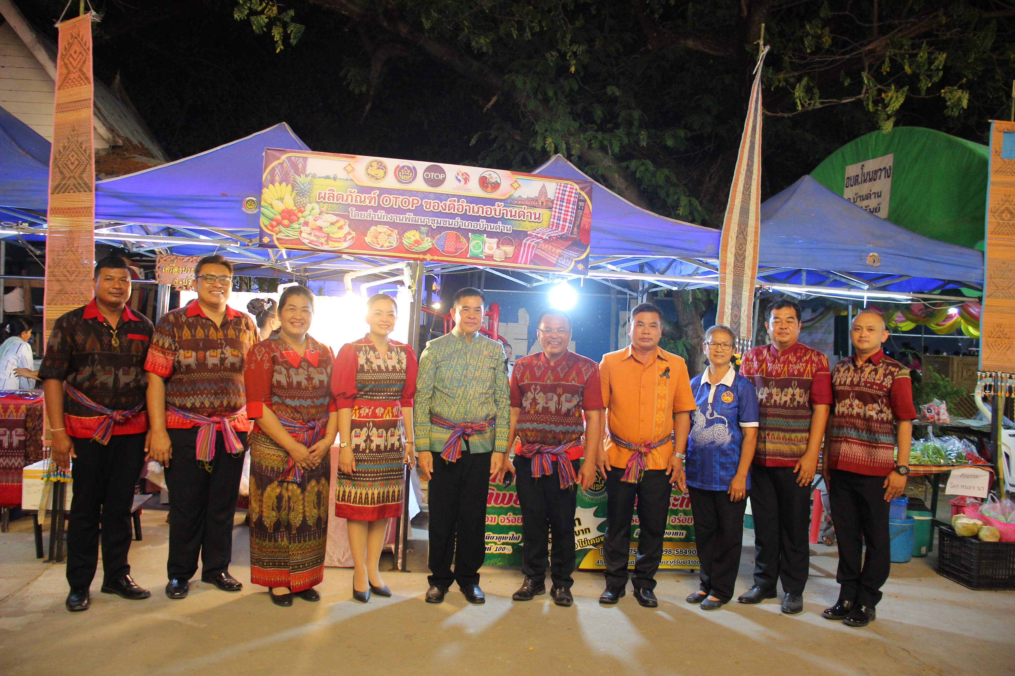 "พิธีเปิดงานประเพณีทำขวัญแม่โพสพ ยิ่งใหญ่ตระการตา”   