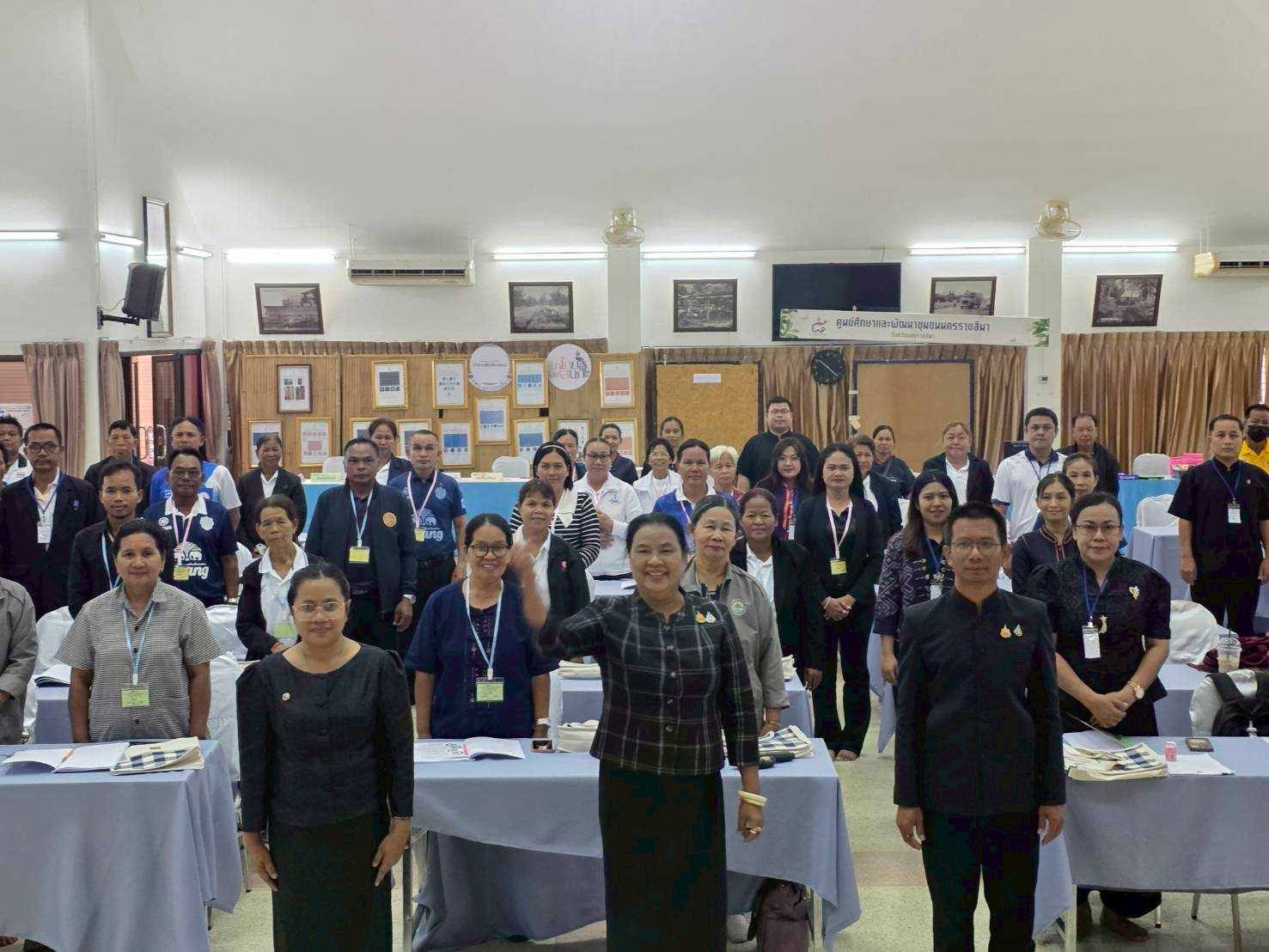 CDD BANDAN : GROWTH TEAM BANDAN PLUS พช.บ้านด่าน จังหวัดบุรีรัมย์  "โครงการส่งเสริมกิจกรรมของกลุ่มออมทรัพย์เพื่อการผลิต” (กิจกรรมที่ 1 ประชุมเชิงปฏิบัติการส่งเสริมกิจกรรมเครือข่ายกลุ่มออมทรัพย์เพื่อการผลิต ระดับภูมิภาค)" วันที่ 1   