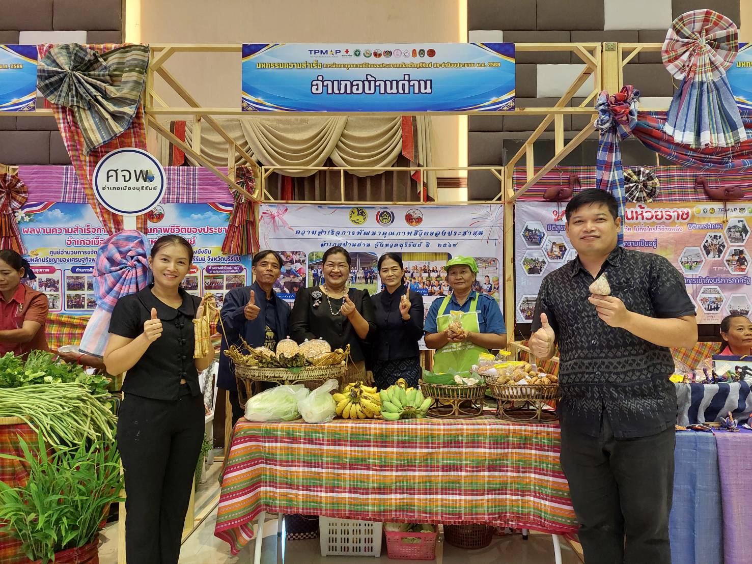 CDD BANDAN : GROWTH TEAM BANDAN PLUS พช.บ้านด่าน จังหวัดบุรีรัมย์ "่ร่วมงานมหกรรมความสำเร็จการพัฒนาคุณภาพชีวิตของประชาชน จังหวัดบุรีรัมย์ ประจำปีงบประมาณ พ.ศ. 2569”       