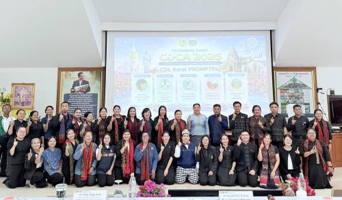 CDD BANDAN : GROWTH TEAM BANDAN PLUS พช.บ้านด่าน จังหวัดบุรีรัมย์ "ร่วมสนับสนุนการนำเสนอกิจกรรมคัดเลือกหน่วยงานต้นแบบฯ (CDCA) ประจำปี 2569 ระดับเขตพื้นที่การให้บริการของศูนย์ศึกษาและพัฒนาชุมชนนครราชสีมา" 