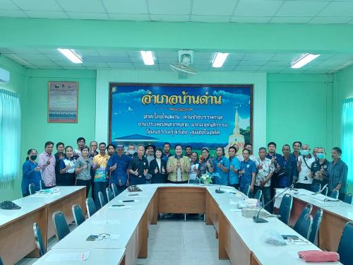 CDD BANDAN : GROWTH TEAM BANDAN PLUS พช.บ้านด่าน จังหวัดบุรีรัมย์ "ประชุมเครือข่ายโคก หนอง นา ระดับอำเภอ”                                                                                                                        